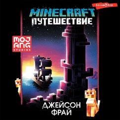 Minecraft: Puteshestvie (MP3-Download) - Fry, Jason