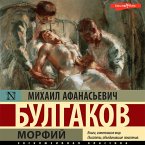 Morfiy (MP3-Download)