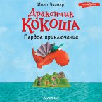 Drakonchik Kokosha. Pervoe priklyuchenie (MP3-Download)