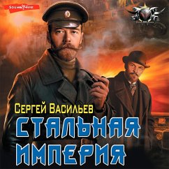 Stal'naya imperiya (MP3-Download) - Vasiliev, Sergey