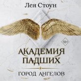 Gorod Angelov (MP3-Download)