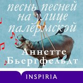 Pesn' pesney na ulice Palermskoy (MP3-Download)