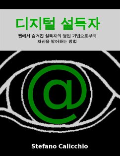 디지털 설득자 (eBook, ePUB) - Calicchio, Stefano