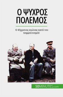 Ο Ψυχρός Πόλεμος (eBook, ePUB) - De Weirt, Xavier