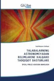 TALABALARNING ASTRONOMIYADAN BILIMLARINI XALQARO TADQIQOT DASTURLARI