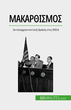 Μακαρθισμός (eBook, ePUB) - Lamboley, Christel