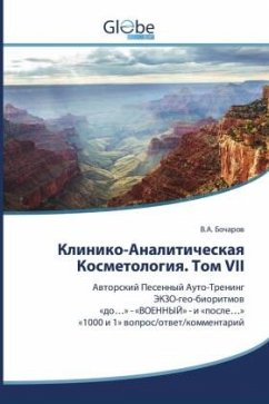 Cover Kliniko-Analiticheskaq Kosmetologiq. Tom VII