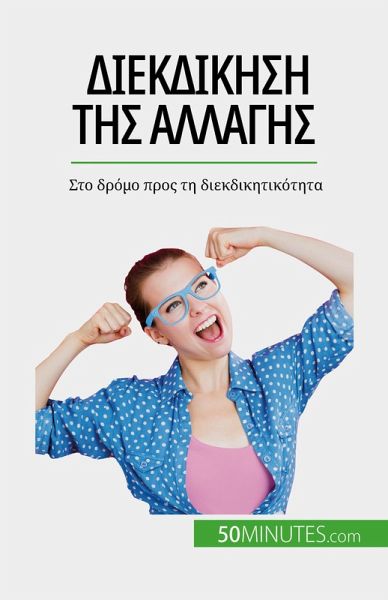 ¿¿e¿d¿¿¿s¿ t¿¿ a¿¿a¿¿¿ (eBook, ePUB)