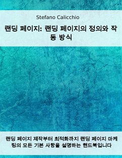 랜딩 페이지: 랜딩 페이지의 정의와 작동 방식 (eBook, ePUB) - Calicchio, Stefano