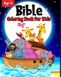 Bible Coloring Book for Kids - Bild 1