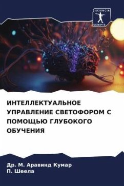 Cover INTELLEKTUAL'NOE UPRAVLENIE SVETOFOROM S POMOShh'Ju GLUBOKOGO OBUChENIYa