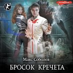 Brosok Krecheta (MP3-Download)