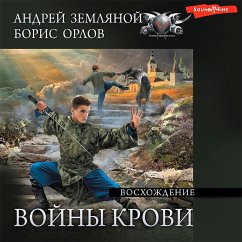 Voskhozhdenie (MP3-Download) - Zemlyanoy, Andrey; Orlov, Boris