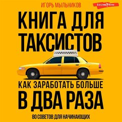 Cover Kniga dlya taksistov: sovety ot praktika (MP3-Download)