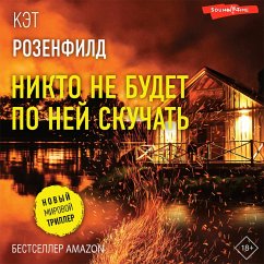 Nikto ne budet po ney skuchat' (MP3-Download) - Kat Rosenfield