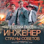 Inzhener strany Sovetov (MP3-Download)