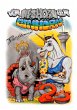 Vom Nashorn zum Einhorn (eBook, ePUB) - Bild 1