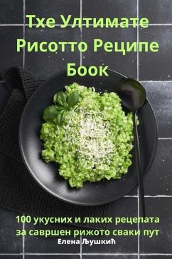 Тхе Ултимате Рисотто Реципе Боок - &