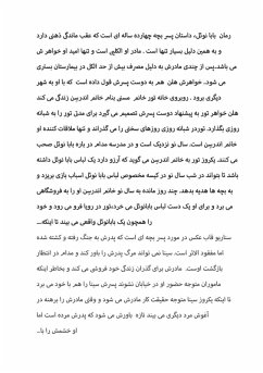 Cover رمان بهترین بابا نوئل دنیا و چهار سناریو