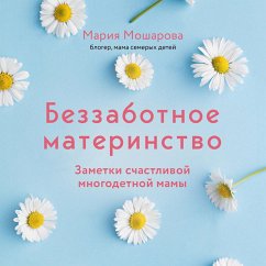 Cover Bezzabotnoe materinstvo. Zametki schastlivoy mnogodetnoy mamy (MP3-Download)