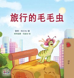 The Traveling Caterpillar (Chinese Book for Kids)