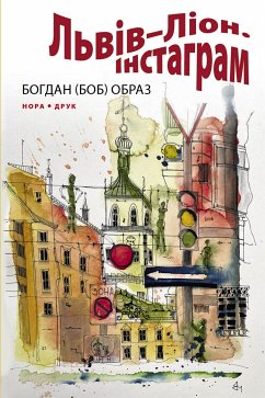 Cover Львів–Ліон. Інстаграм (eBook, ePUB)