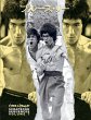 Bruce Lee ETD Scrapbook sequences Vol 7 - Bild 1