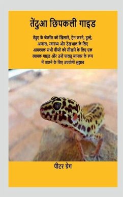 Leopard Gecko Guide / तेंदुआ छिपकली गाइड - Greg, Peter