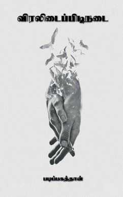 Cover Viralidaipidinadai / விரலிடைப்பிடிநடை