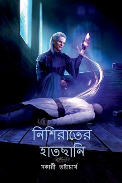 Nishirater Hatchani / নিশিরাতের হাতছানি - Bhattacharya, Sanchari