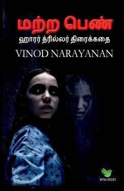 The other girl / மற்ற பெண் - Narayanan, Vinod