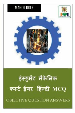 Instrument Mechanic First Year Hindi MCQ / इंस्ट्रूमेंट मैक& - Dole, Manoj