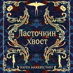 Lastochkin hvost (MP3-Download)