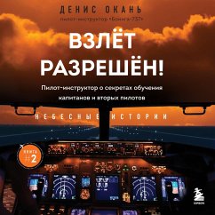 Vzlet razreshen! Pilot-instruktor o sekretah obucheniya kapitanov i vtoryh pilotov (MP3-Download) - Okan', Denis