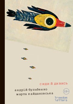 Cover Sit and watch (eBook, ePUB)