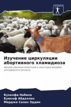 Cover Izuchenie cirkulqcii abortiwnogo hlamidioza