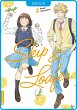 Skip & Loafer 02 (eBook, ePUB) - Bild 1