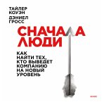 TALENT (MP3-Download)