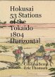 Hokusai 53 Stations of the Tokaido 1804... - Bild 1