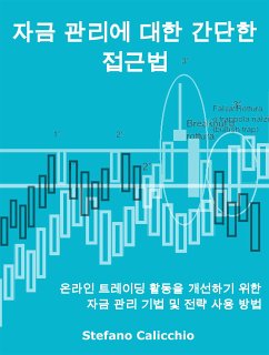 자금 관리에 대한 간단한 접근법 (eBook, ePUB) - Calicchio, Stefano