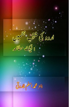Urdu Ki Muntaqab Nazmein - Mohammed Aslam Faroqui
