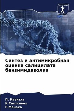 Sintez i antimikrobnaq ocenka salicilata benzimidazoliq - Kawitha, P.;Sakthiwel, K;Menaka, R