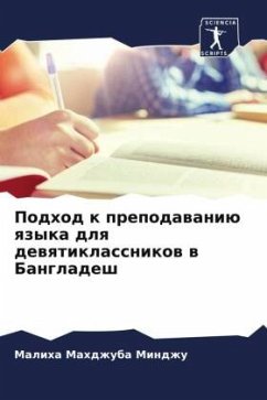 Cover Podhod k prepodawaniü qzyka dlq dewqtiklassnikow w Bangladesh