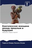 Kongolezskaq zhenschina mezhdu proshlym i buduschim