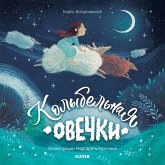 Kolybel'naya ovechki (MP3-Download) Kolybel'naya ovechki (MP3-Download)