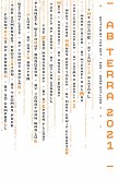 Ab Terra 2021: A Science Fiction Anthology (eBook, ePUB)