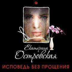 Ispoved' bez proshcheniya (MP3-Download) - Ostrovskaya, Ekaterina