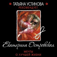 Mechty o luchshey zhizni (MP3-Download) - Ostrovskaya, Ekaterina