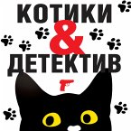 Kotiki&Detektiv (MP3-Download)