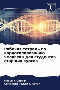 Rabochaq tetrad' po kariotipirowaniü cheloweka dlq studentow starshih kursow - Saraf, Kaw'q K;K Patil, Somanath Reddi